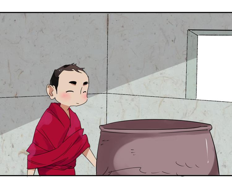 第17话 怀孕的公羊（五）(1/2)-第18话