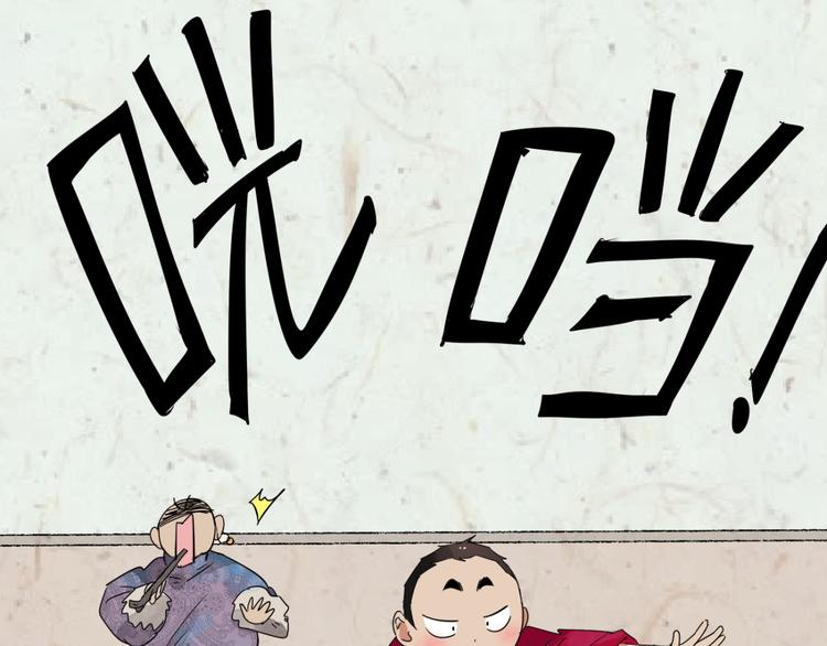 第17话 怀孕的公羊（五）(1/2)-第18话