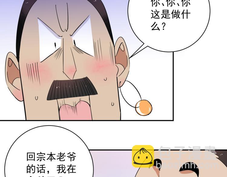 第17话 怀孕的公羊（五）(1/2)-第18话