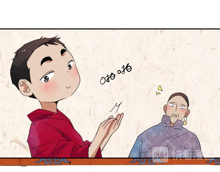 第17话 怀孕的公羊（五）(1/2)-第18话