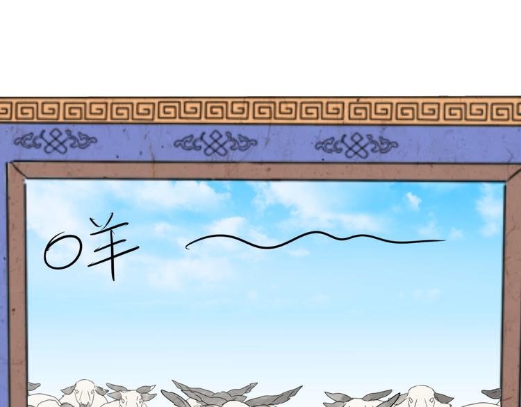 第17话 怀孕的公羊（五）(1/2)-第18话