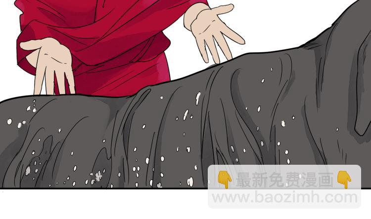 第17话 怀孕的公羊（五）(1/2)-第18话