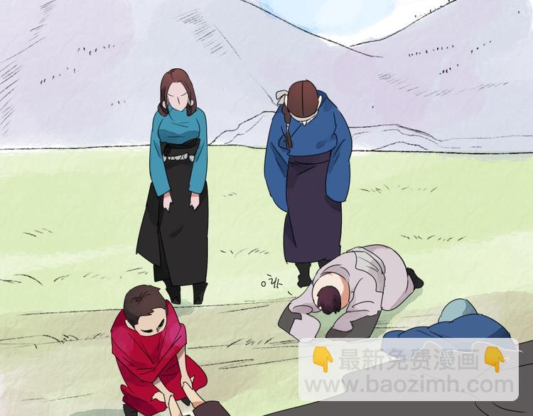 第17话 怀孕的公羊（五）(1/2)-第18话