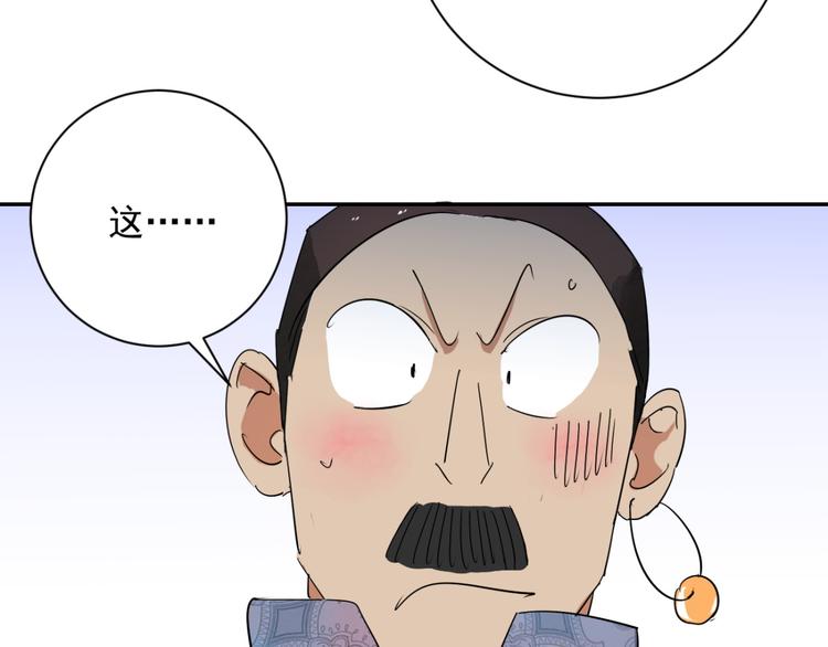 第17话 怀孕的公羊（五）(1/2)-第18话