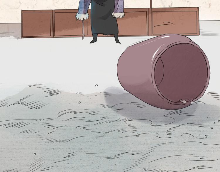 第17话 怀孕的公羊（五）(1/2)-第18话