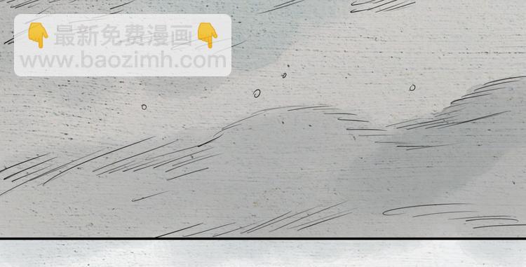 第17话 怀孕的公羊（五）(1/2)-第18话