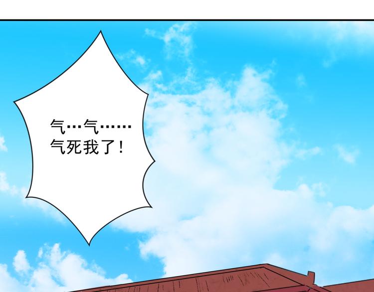 第17话 怀孕的公羊（五）(1/2)-第18话