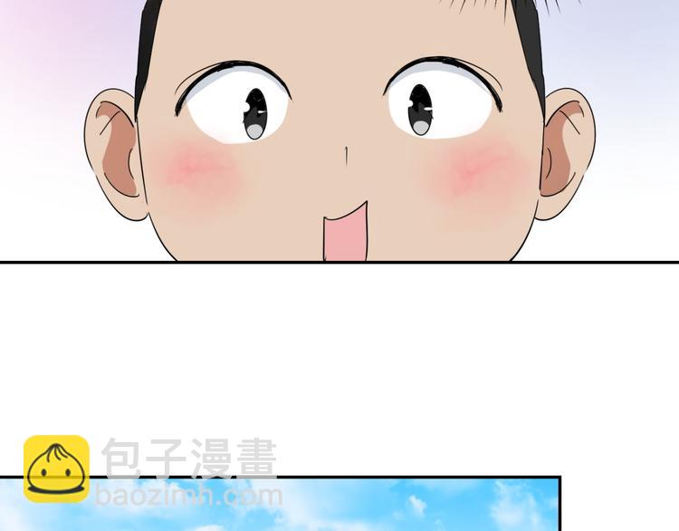 第17话 怀孕的公羊（五）(1/2)-第18话