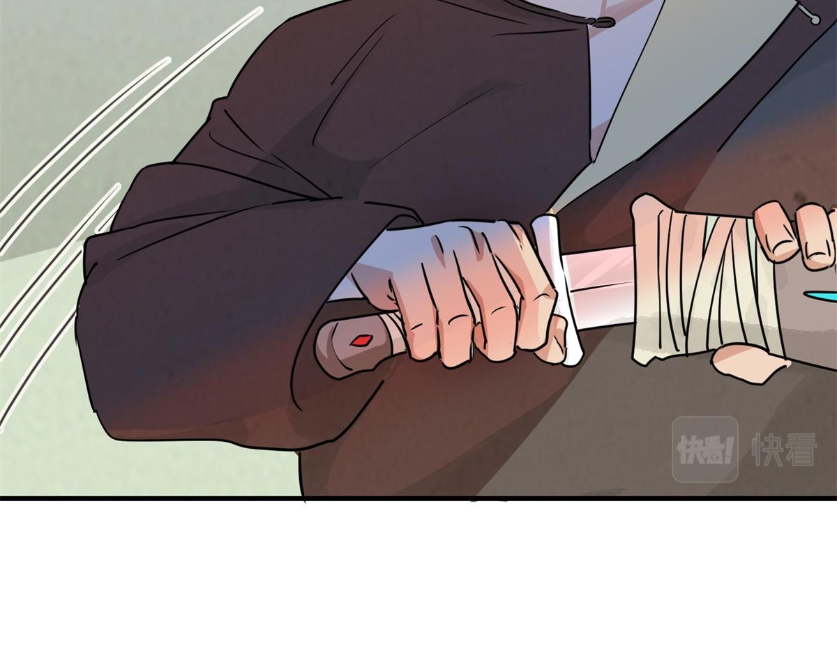 第170话 山南匪患（二）(1/2)-第172话