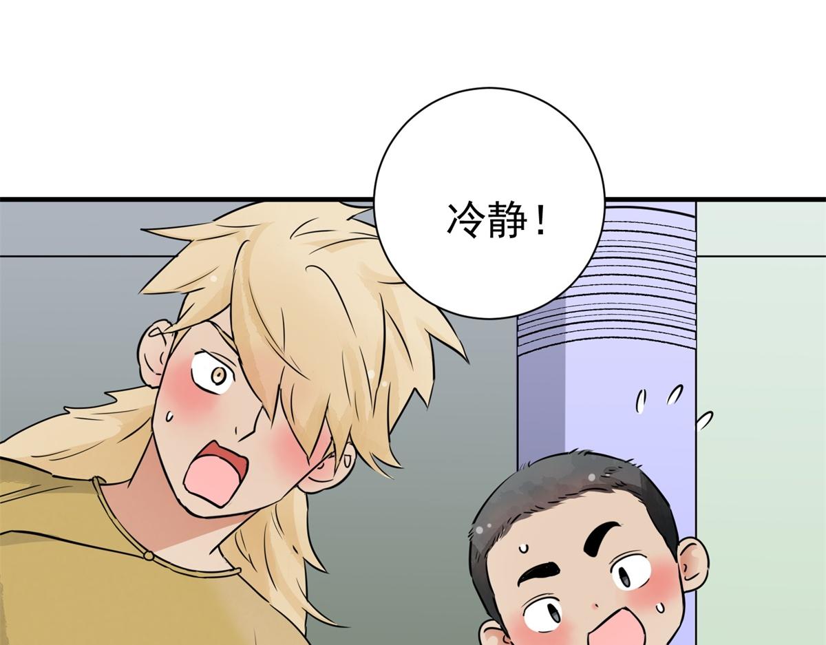 第170话 山南匪患（二）(1/2)-第172话