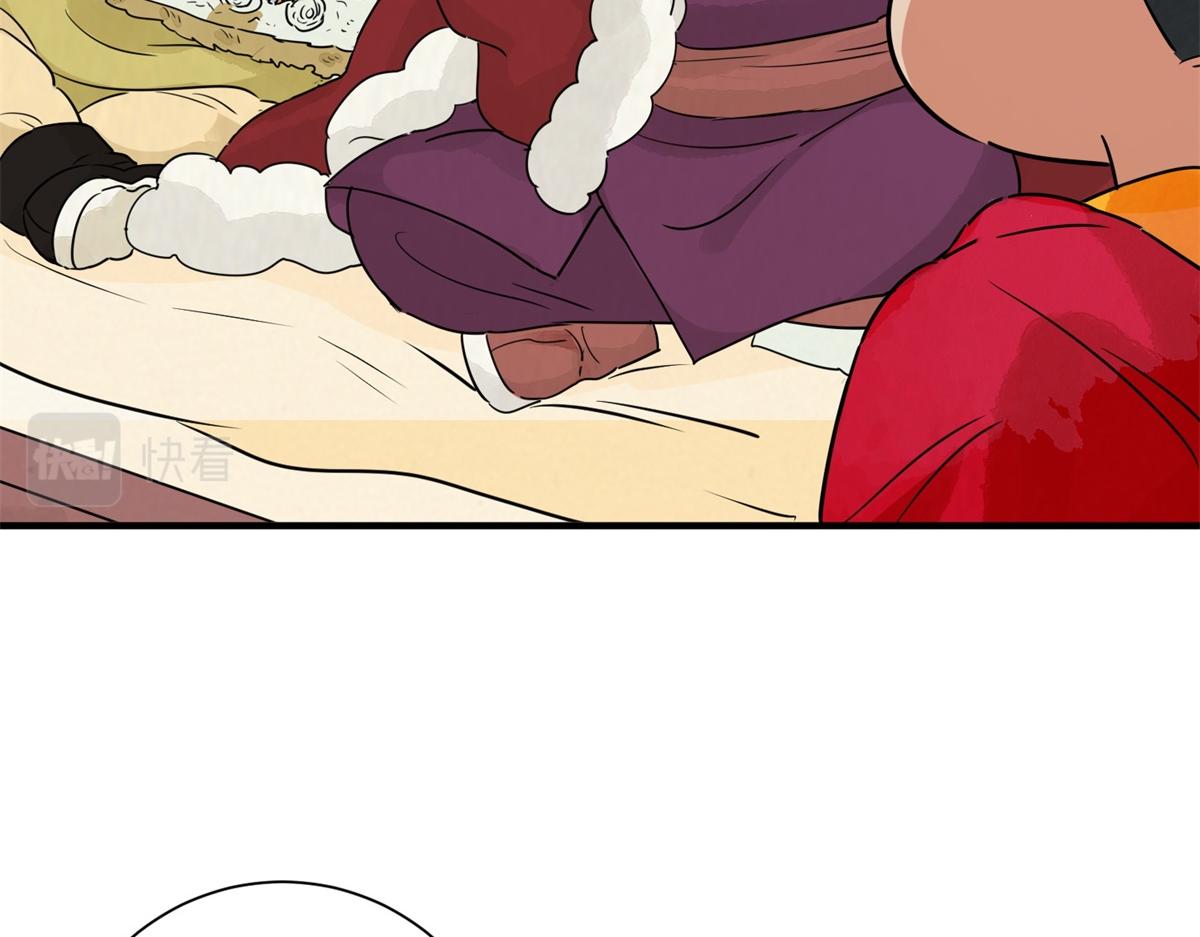 第170话 山南匪患（二）(1/2)-第172话