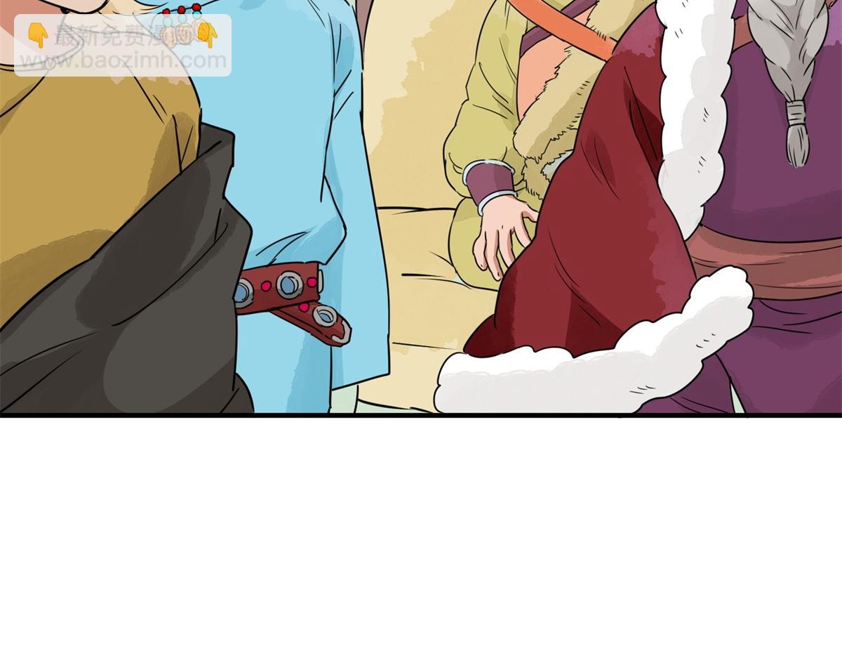 第170话 山南匪患（二）(1/2)-第172话