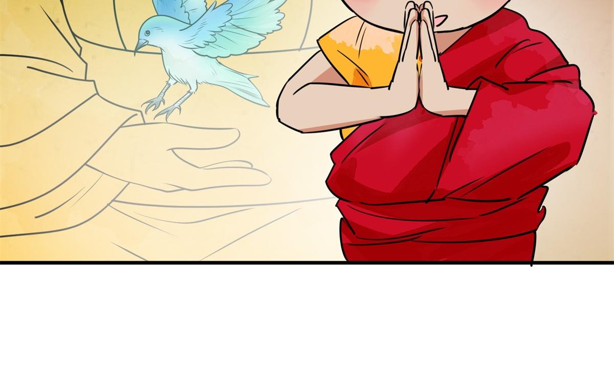 第170话 山南匪患（二）(1/2)-第172话