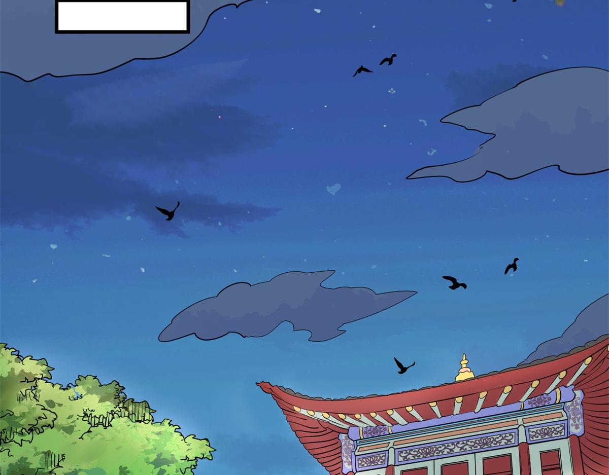 第170话 山南匪患（二）(1/2)-第172话