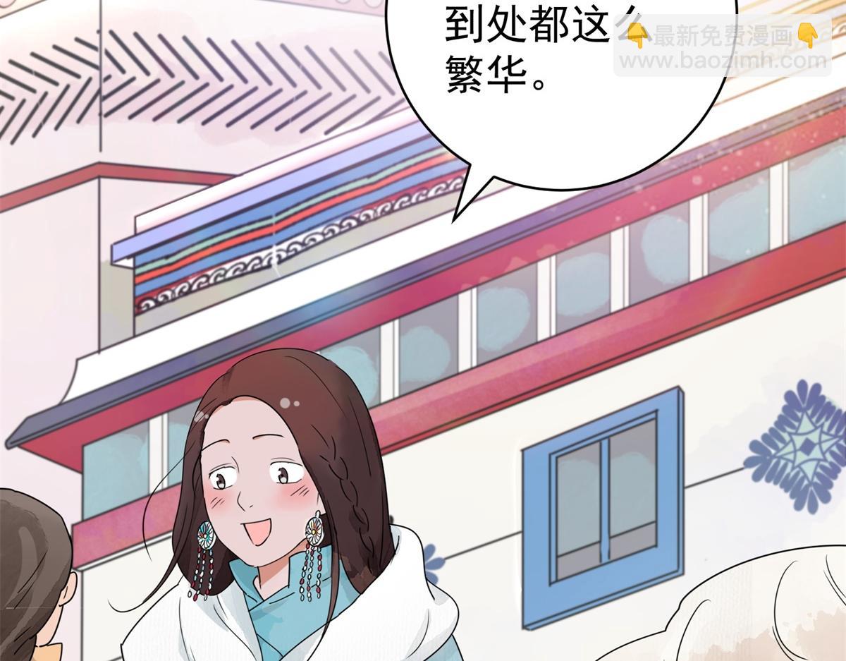 第172话 山南匪患（四）(1/2)-第174话