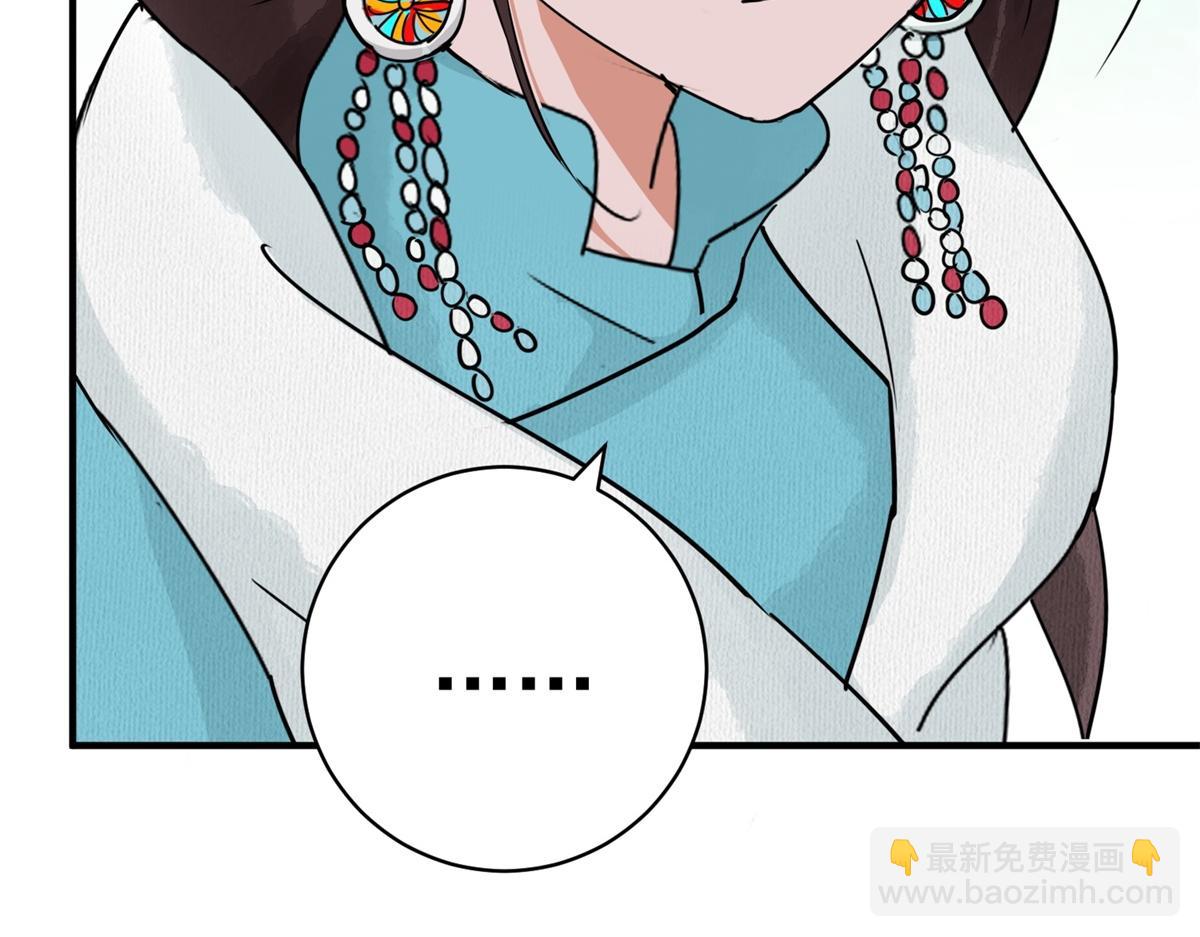 第172话 山南匪患（四）(1/2)-第174话