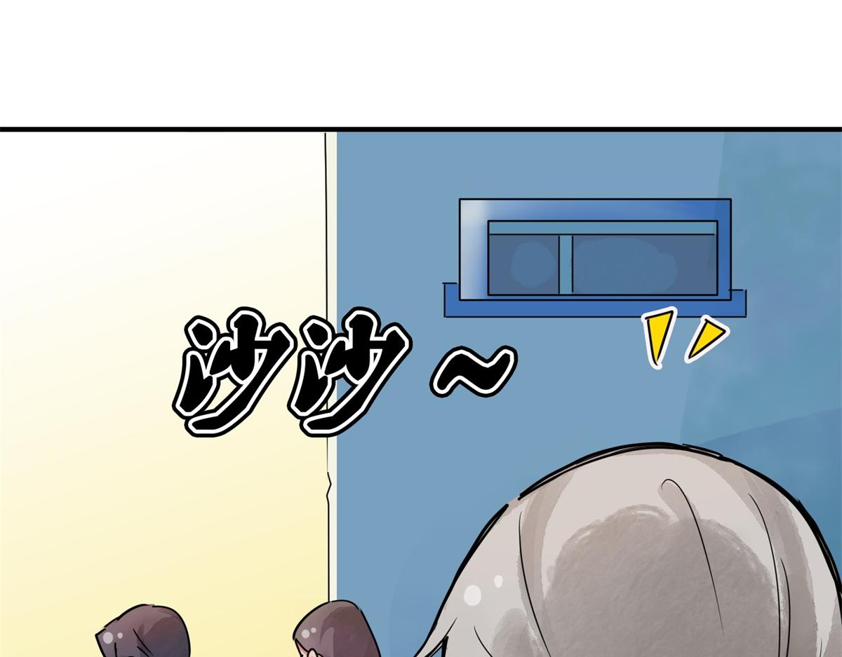 第172话 山南匪患（四）(1/2)-第174话