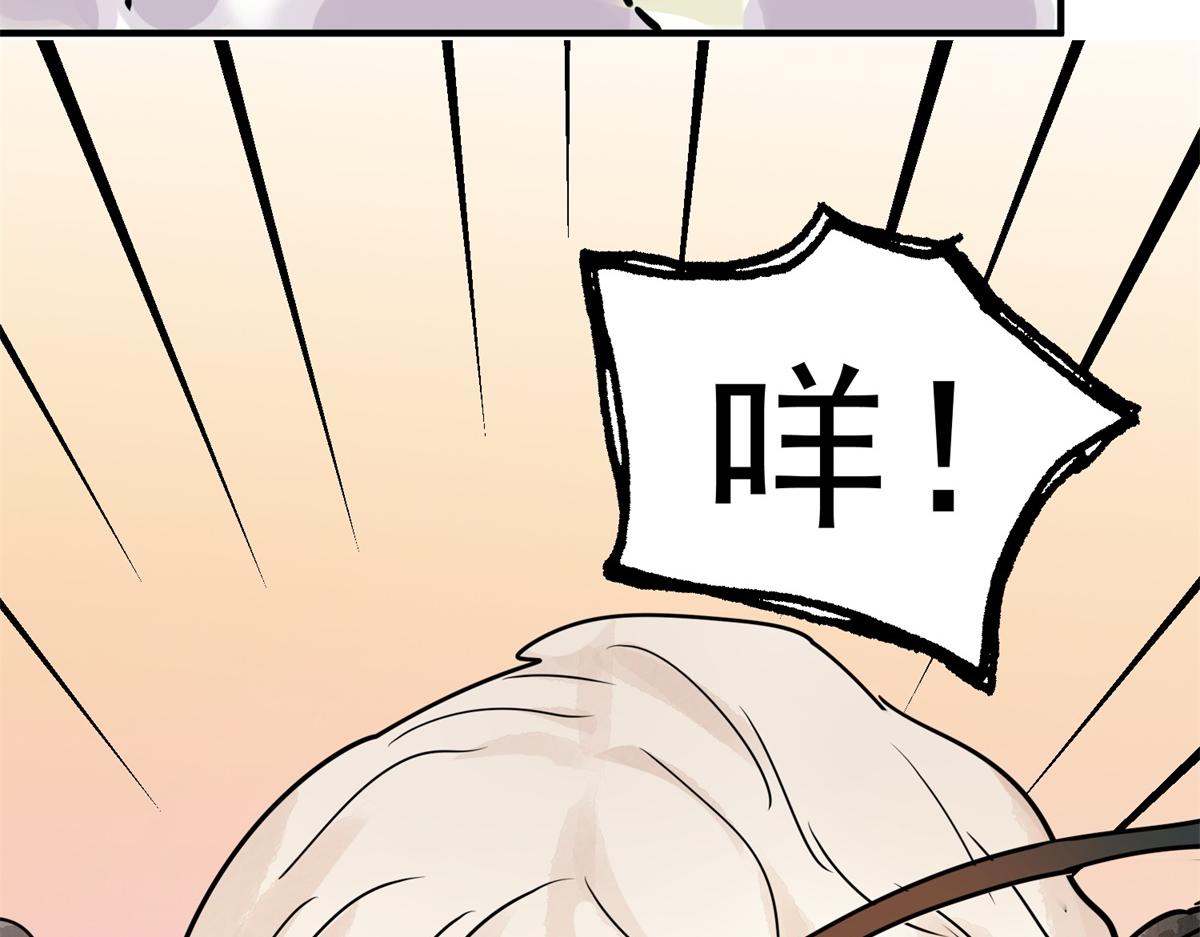 第172话 山南匪患（四）(1/2)-第174话