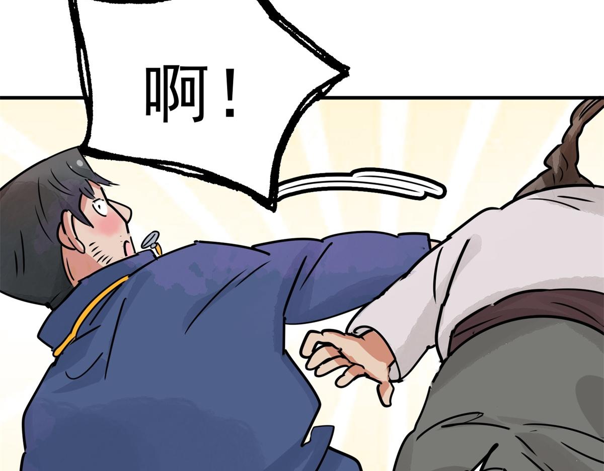 第172话 山南匪患（四）(1/2)-第174话