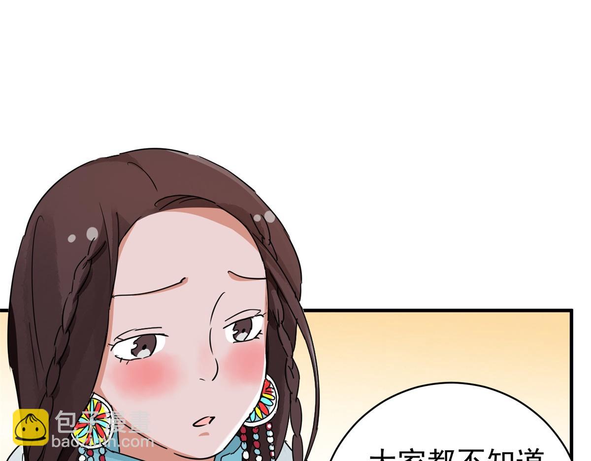 第174话 山南匪患（六）(1/2)-第176话