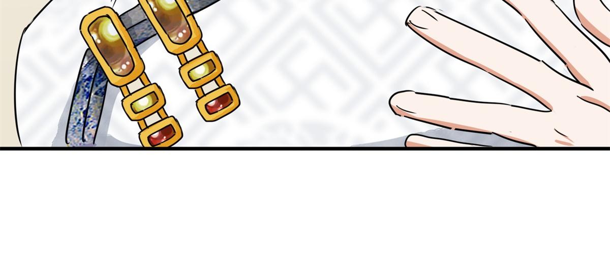 第174话 山南匪患（六）(1/2)-第176话