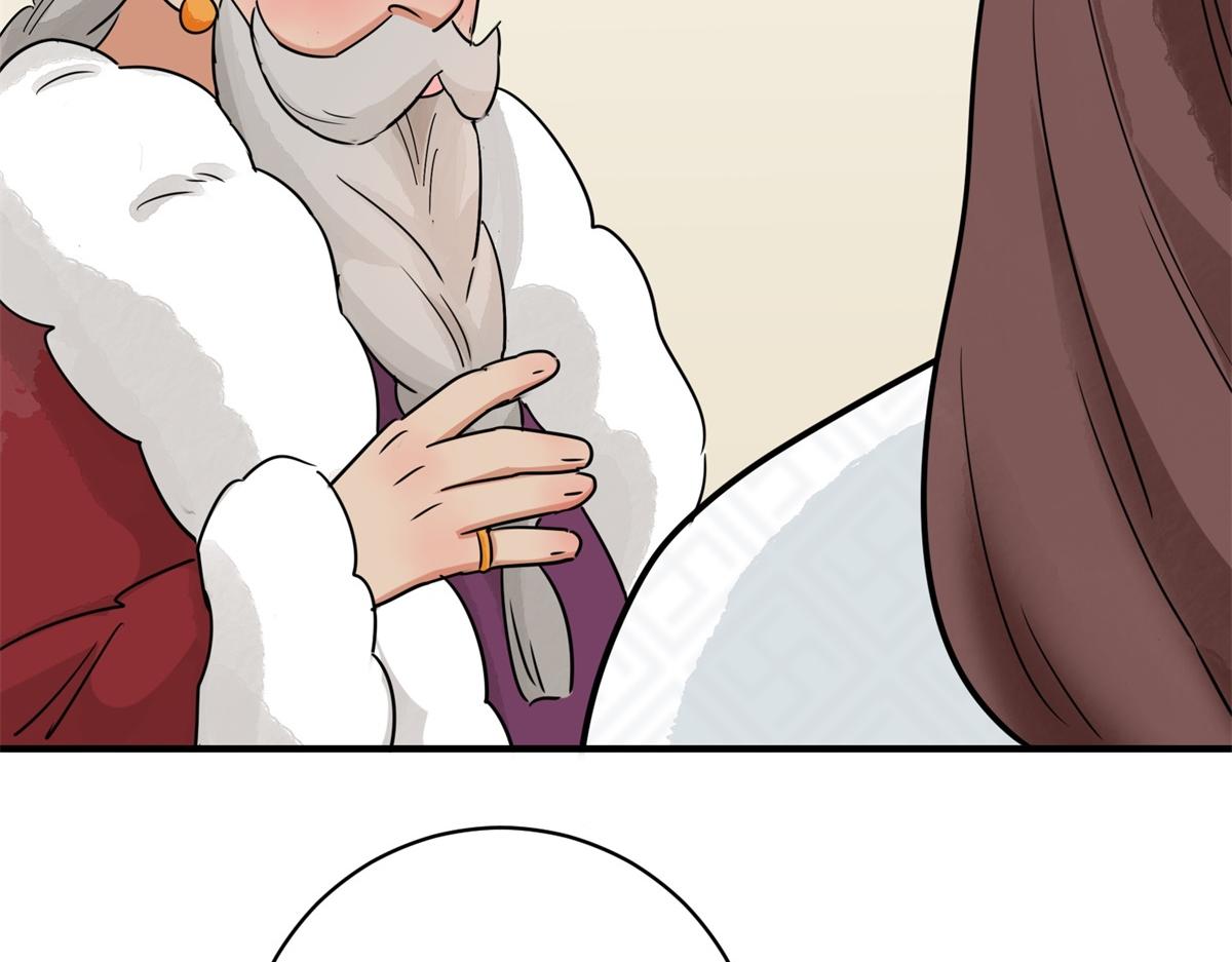 第174话 山南匪患（六）(1/2)-第176话