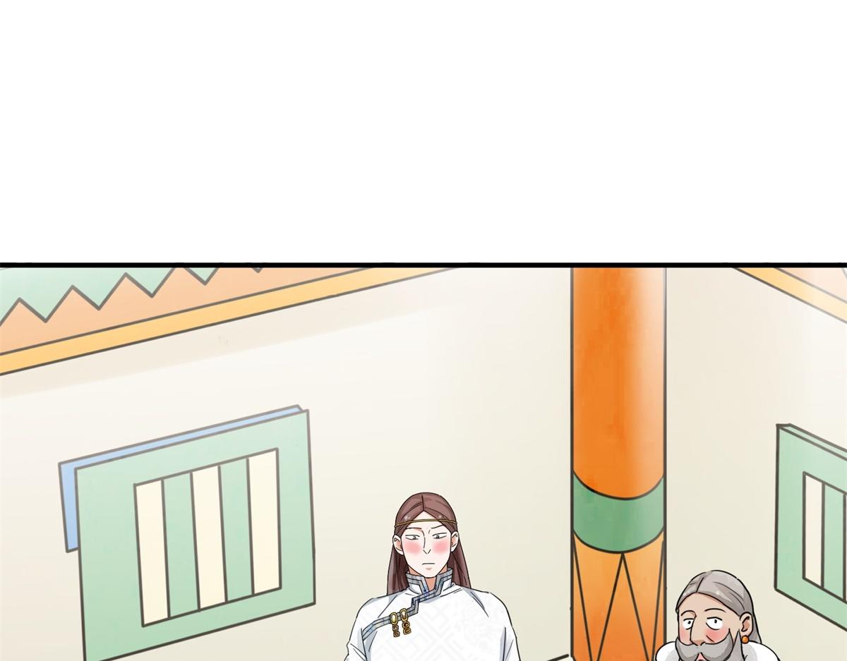 第174话 山南匪患（六）(1/2)-第176话