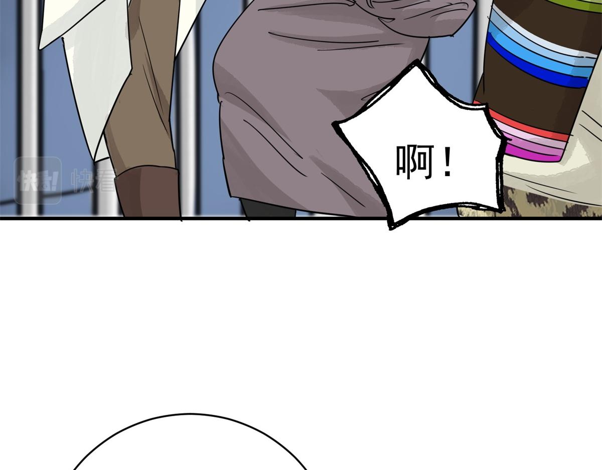 第176话 山南匪患（八）(1/2)-第178话