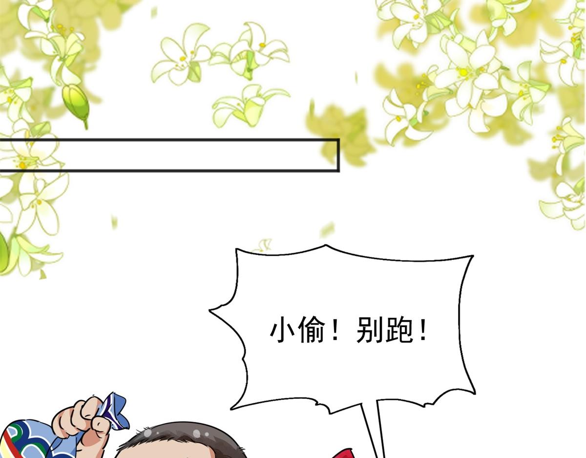 第176话 山南匪患（八）(1/2)-第178话