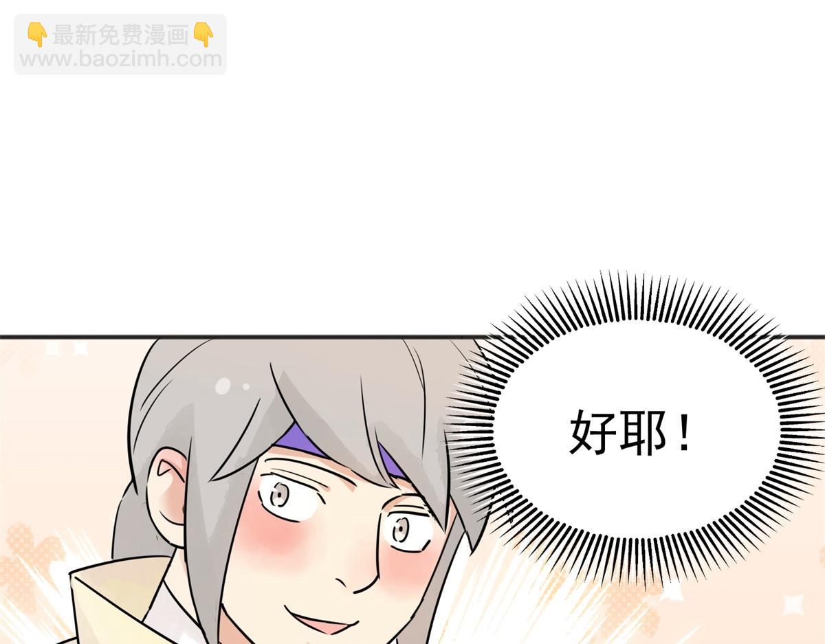 第176话 山南匪患（八）(1/2)-第178话