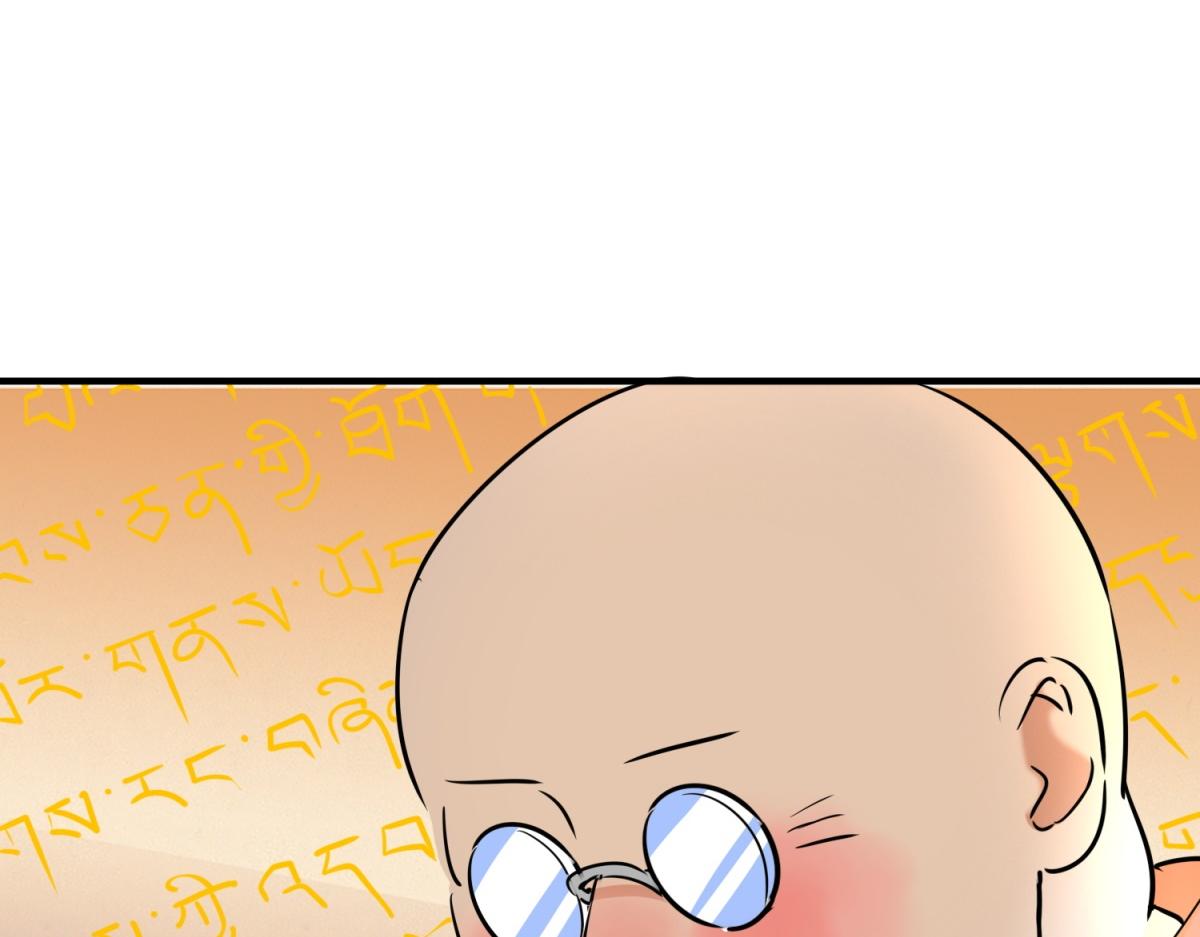 第178话 山南匪患（十）(1/2)-第180话