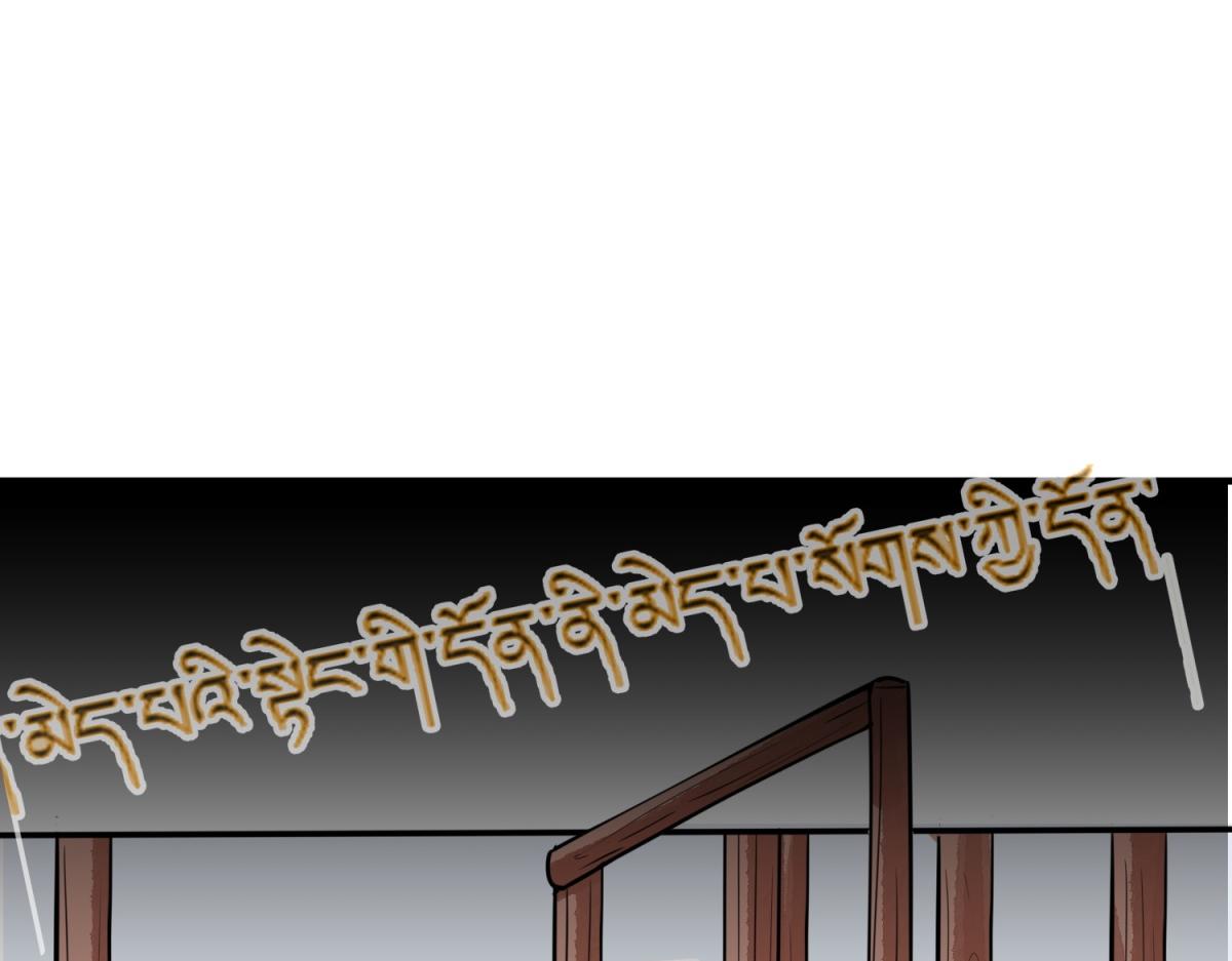 第178话 山南匪患（十）(1/2)-第180话