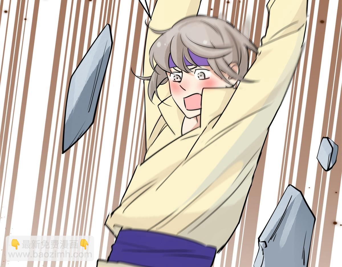 第178话 山南匪患（十）(1/2)-第180话