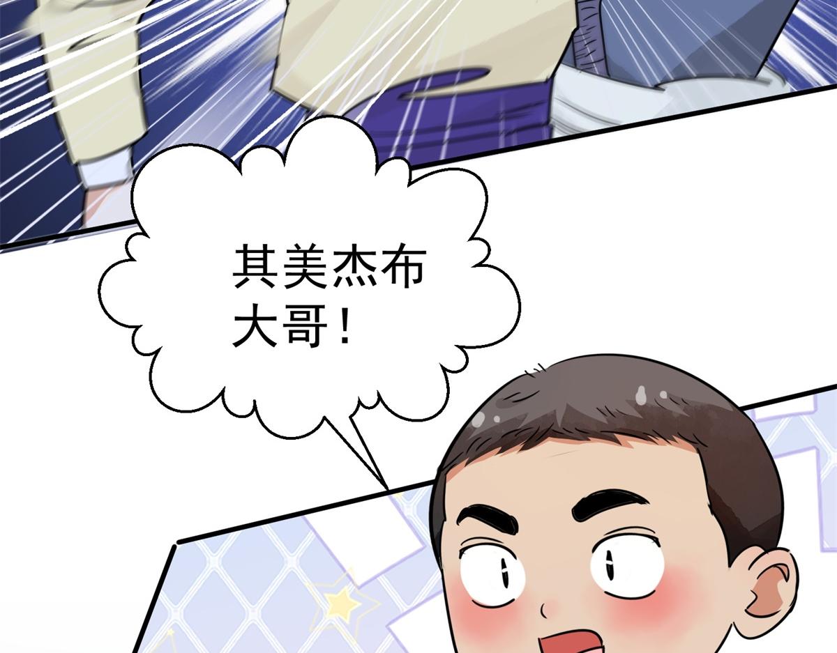 第178话 山南匪患（十）(1/2)-第180话