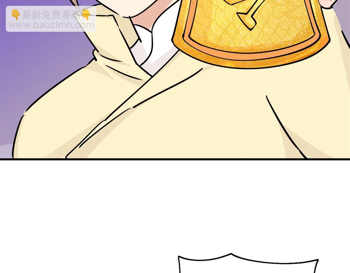 第178话 山南匪患（十）(1/2)-第180话