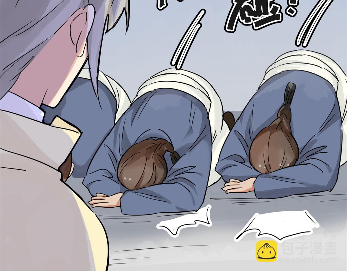 第178话 山南匪患（十）(1/2)-第180话