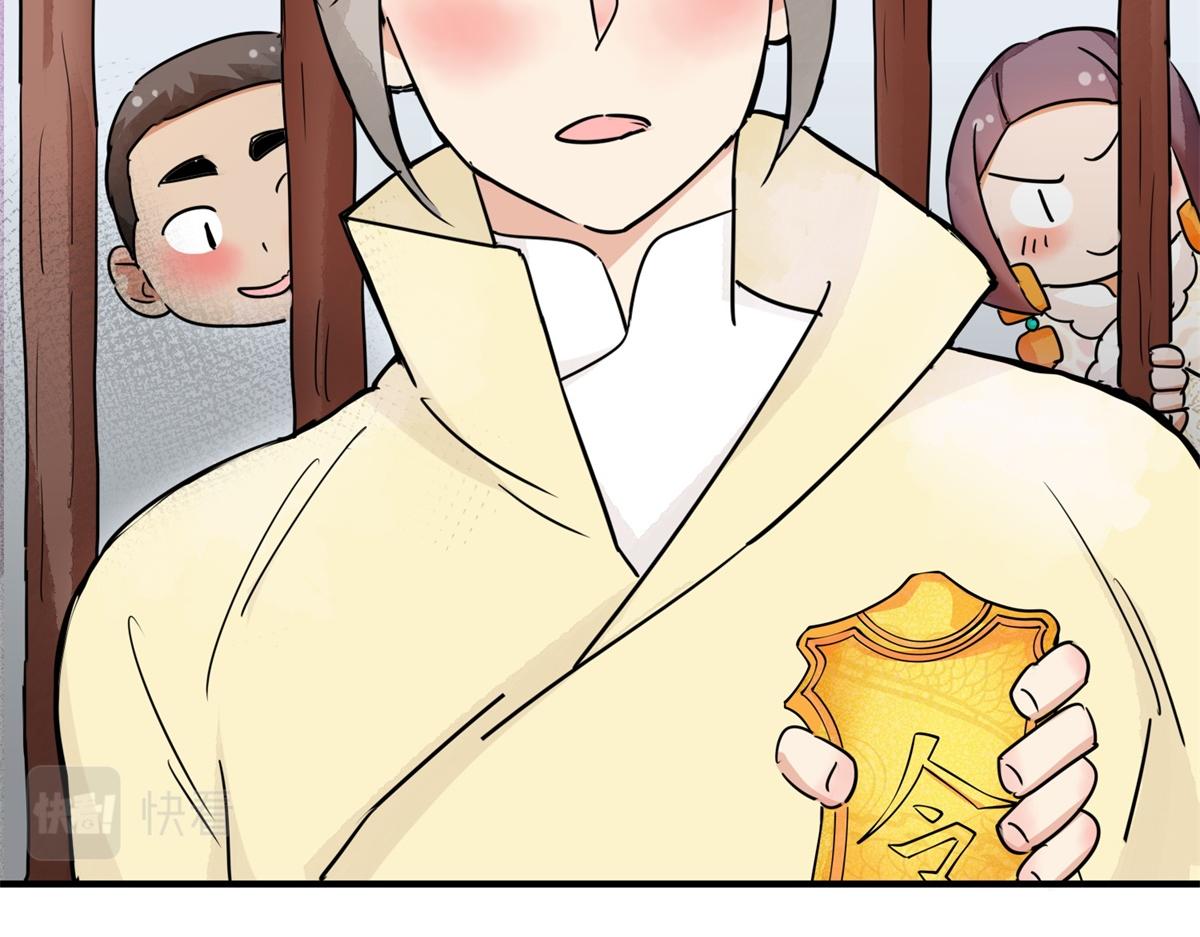 第178话 山南匪患（十）(1/2)-第180话