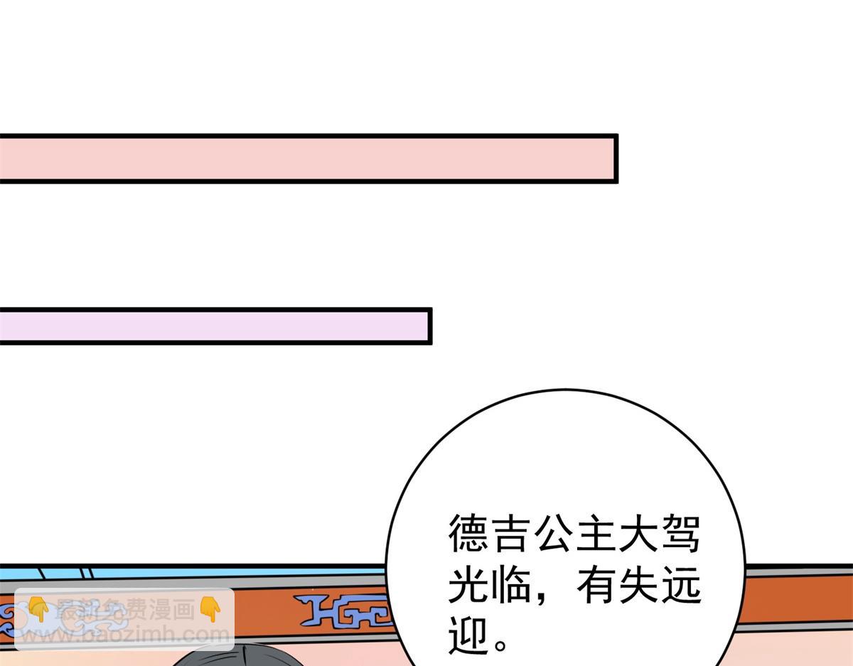 第178话 山南匪患（十）(1/2)-第180话