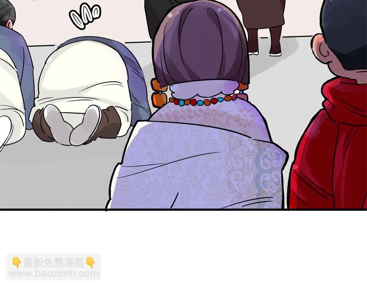 第178话 山南匪患（十）(1/2)-第180话