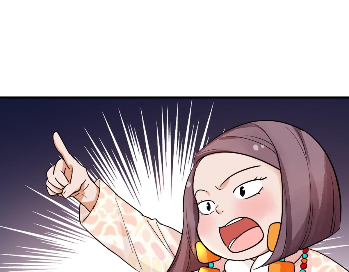 第178话 山南匪患（十）(1/2)-第180话