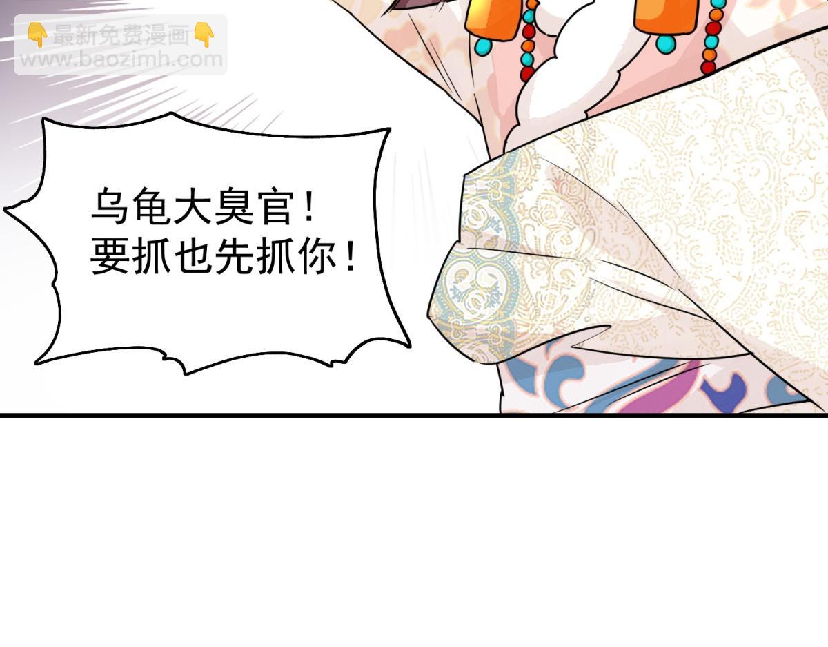 第178话 山南匪患（十）(1/2)-第180话