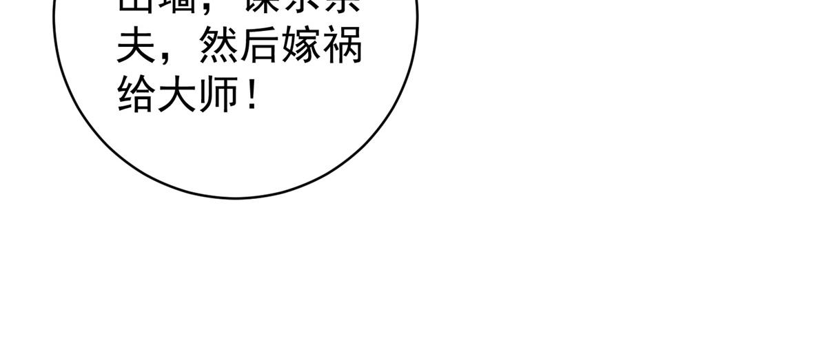 第180话 山南匪患（十二）(1/2)-第182话