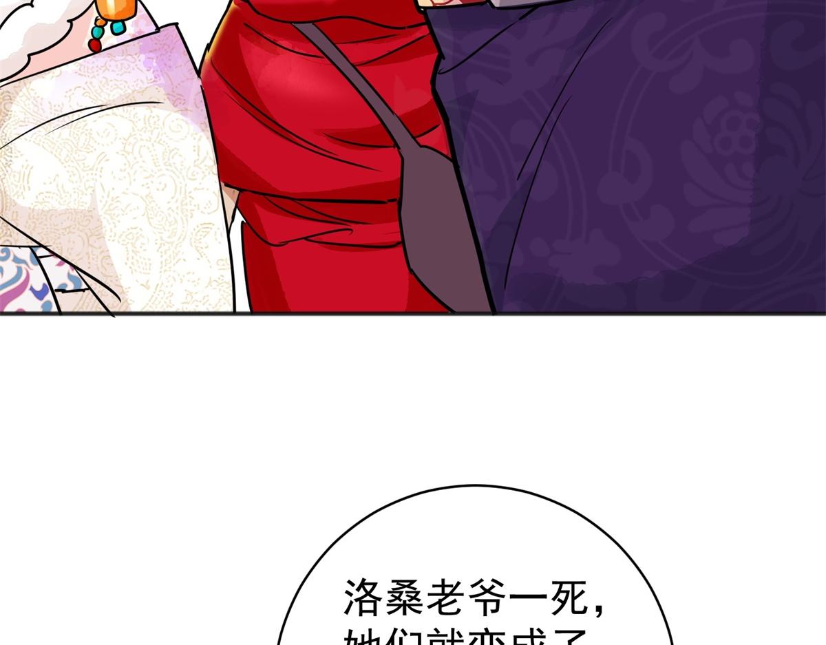 第180话 山南匪患（十二）(1/2)-第182话