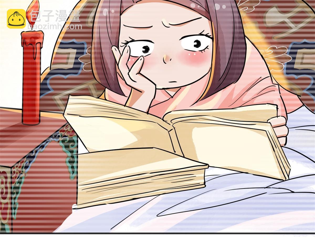 第180话 山南匪患（十二）(1/2)-第182话