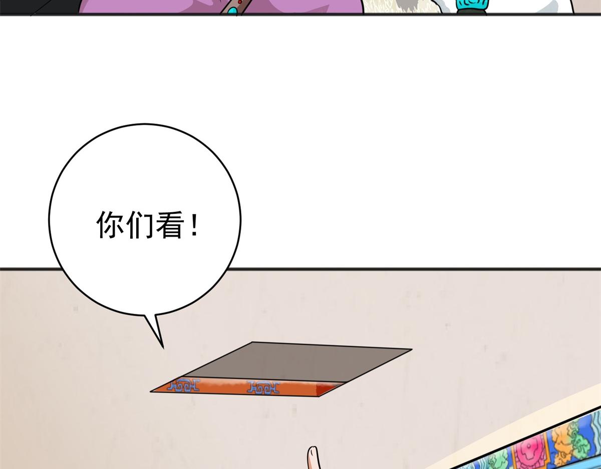 第180话 山南匪患（十二）(1/2)-第182话