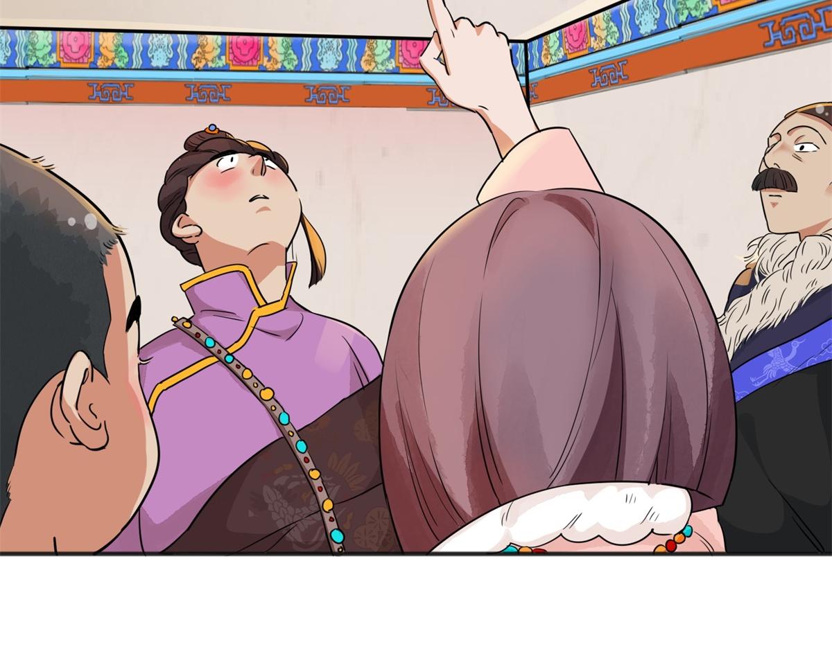 第180话 山南匪患（十二）(1/2)-第182话