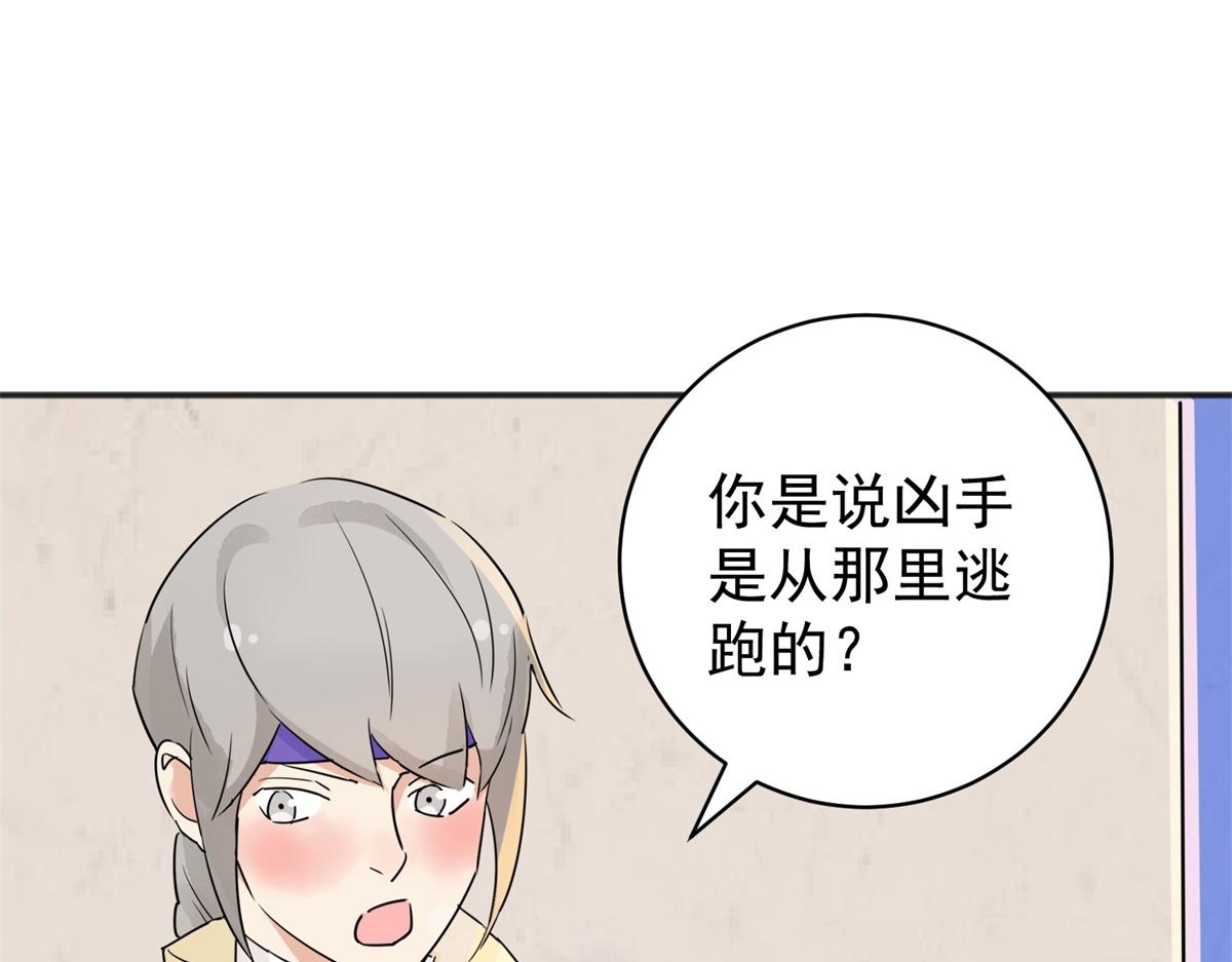 第180话 山南匪患（十二）(1/2)-第182话