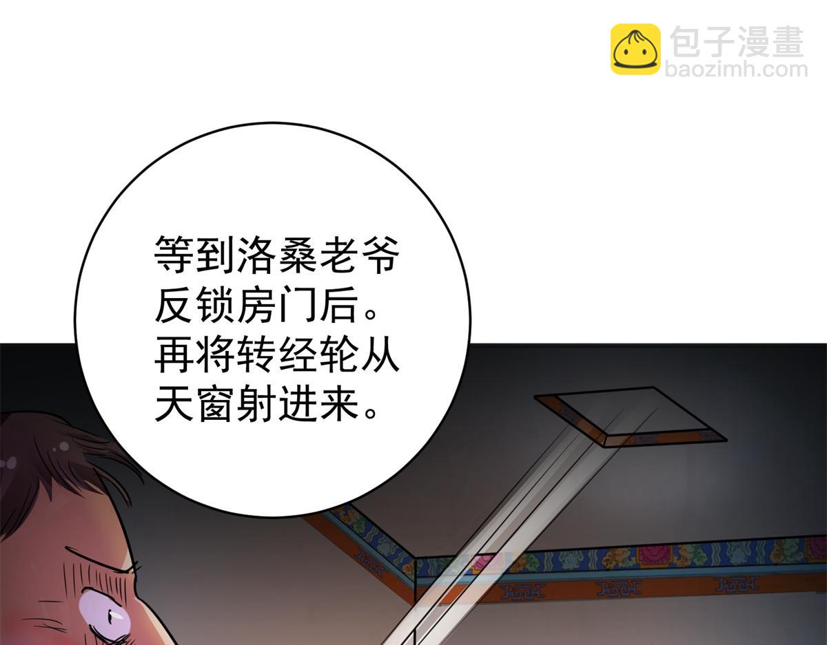 第180话 山南匪患（十二）(1/2)-第182话