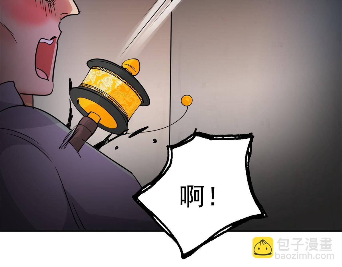 第180话 山南匪患（十二）(1/2)-第182话