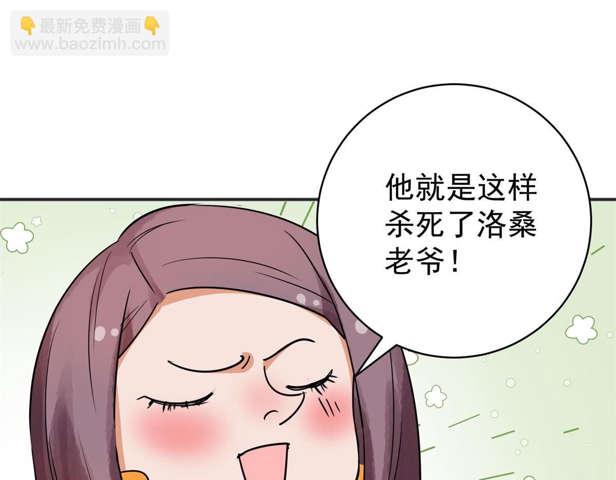 第180话 山南匪患（十二）(1/2)-第182话